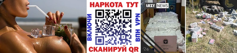 Магазин наркотиков Фурманов ГАШИШ  Alpha-PVP  АМФ  Марихуана  МЕФ 