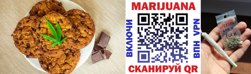 купить наркотик  Фурманов  Еда ТГК марихуана 