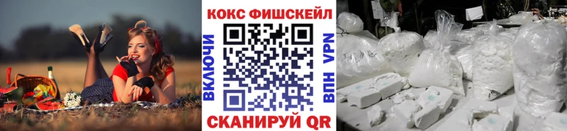 блэк спрут вход  Фурманов  КОКАИН VHQ 
