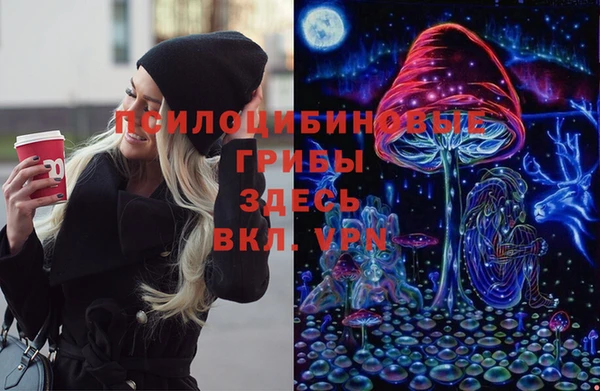 герыч Абдулино