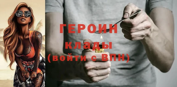 мяу мяу кристалл Абаза