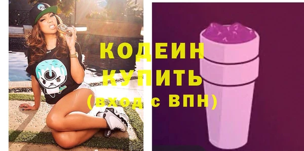 мяу мяу кристалл Абаза