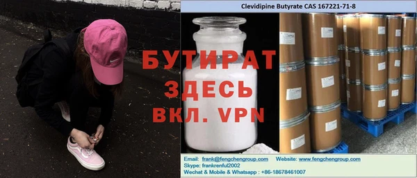 герыч Абдулино