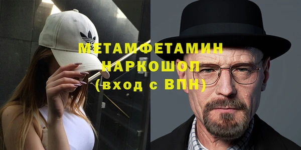 герыч Абдулино