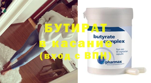 спайс Абинск