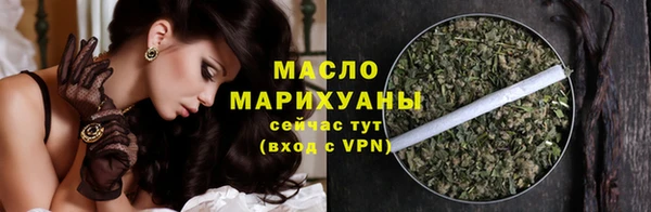 мяу мяу кристалл Абаза