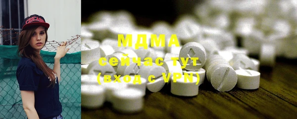 спайс Абинск