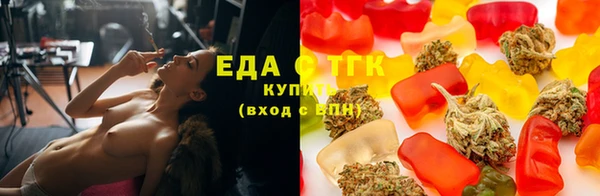 спайс Абинск