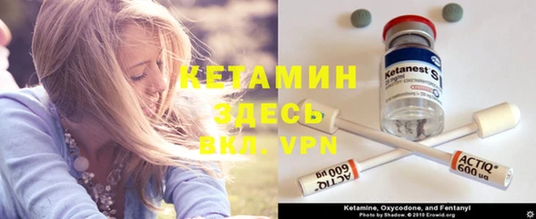 мяу мяу кристалл Абаза