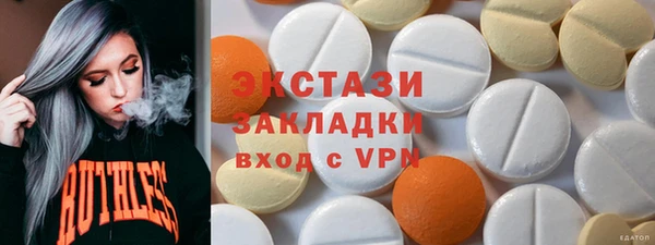 мяу мяу кристалл Абаза