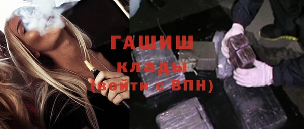 герыч Абдулино