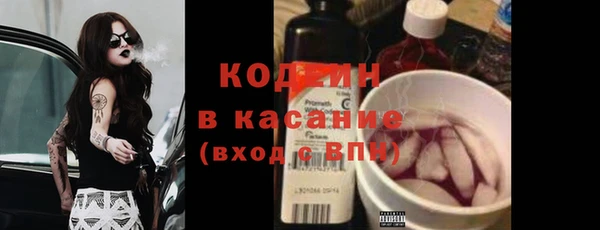 мяу мяу кристалл Абаза