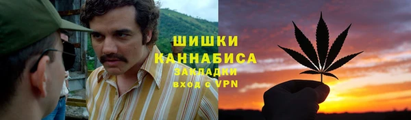 мяу мяу кристалл Абаза