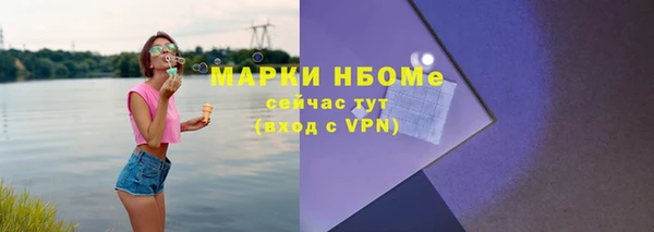 спайс Абинск
