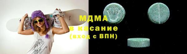 мяу мяу кристалл Абаза