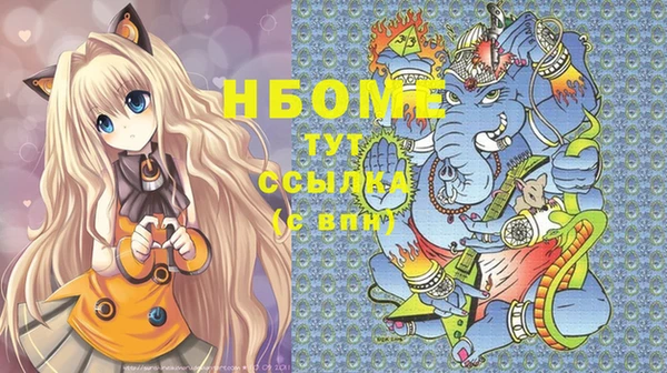 мяу мяу кристалл Абаза