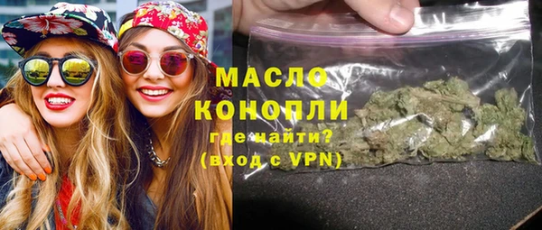 мяу мяу кристалл Абаза