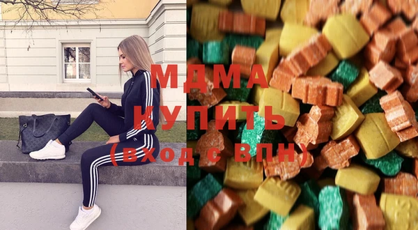 герыч Абдулино