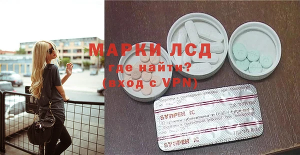 мяу мяу кристалл Абаза