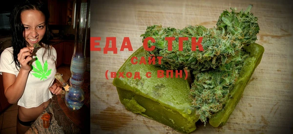 мяу мяу кристалл Абаза