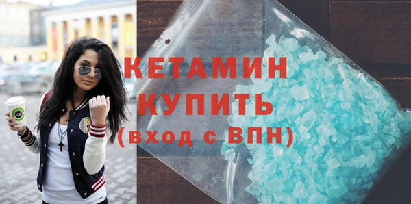 мяу мяу кристалл Абаза