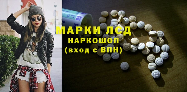 спайс Абинск