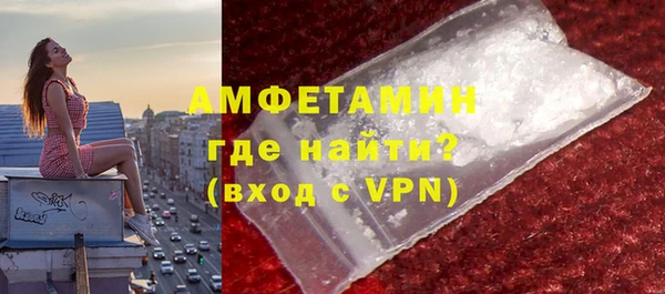 спайс Абинск