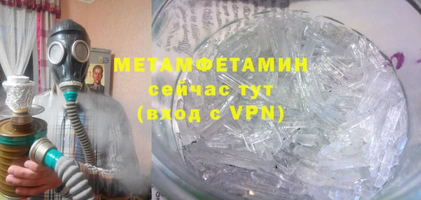 мяу мяу кристалл Абаза