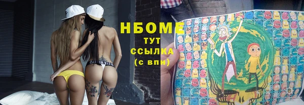 герыч Абдулино
