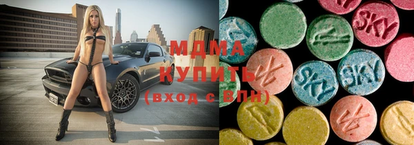 герыч Абдулино