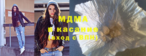герыч Абдулино
