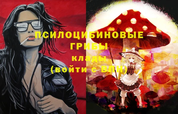 мяу мяу кристалл Абаза