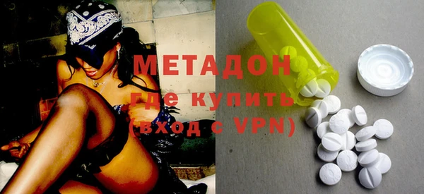 спайс Абинск