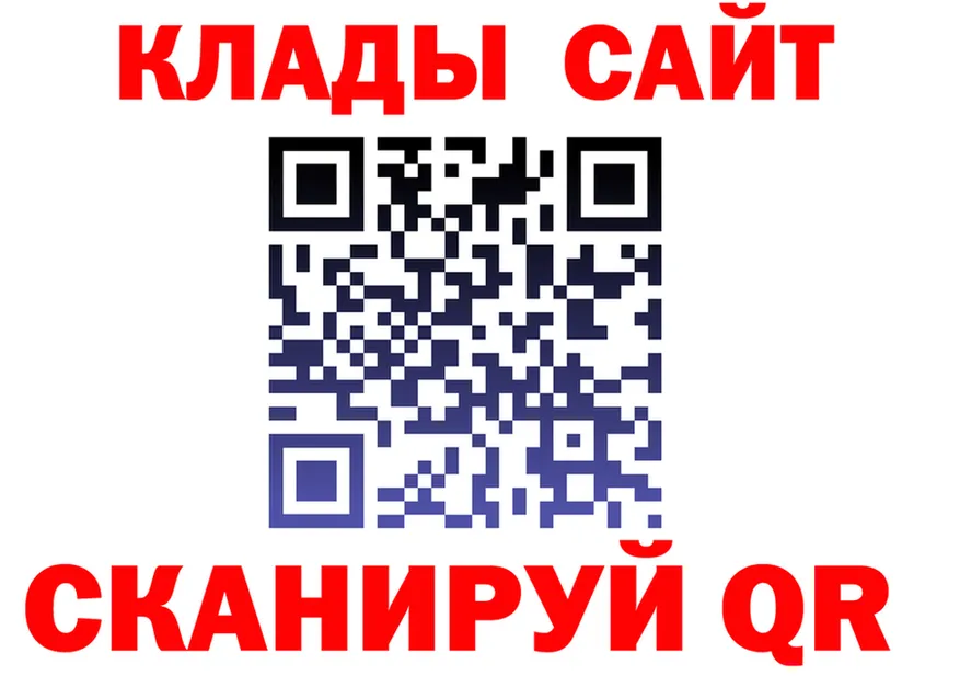 Купить закладку  формула Фурманов