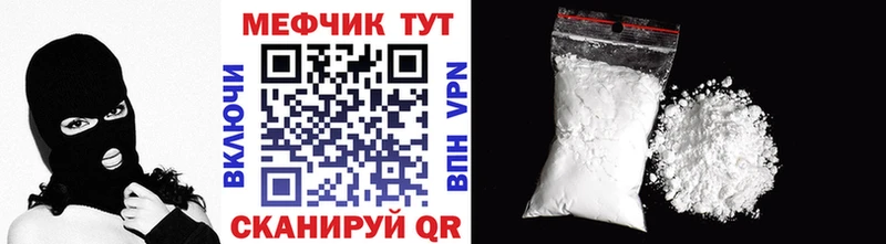 МЯУ-МЯУ мука  цены   Фурманов 