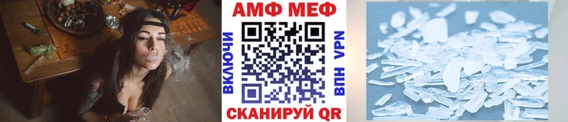 MEGA ТОР  Фурманов  МЕТАМФЕТАМИН мет 