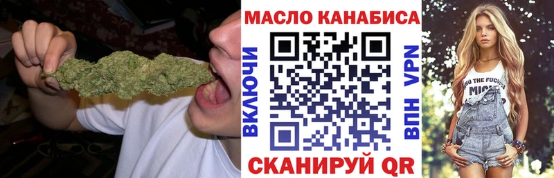 мориарти телеграм  Фурманов  ТГК THC oil 