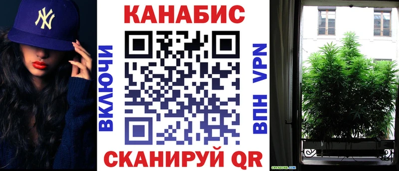 Шишки марихуана AK-47 Фурманов